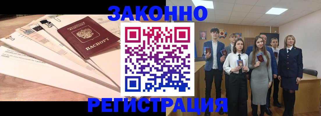 временная регистрация госуслуги в Магаданской области