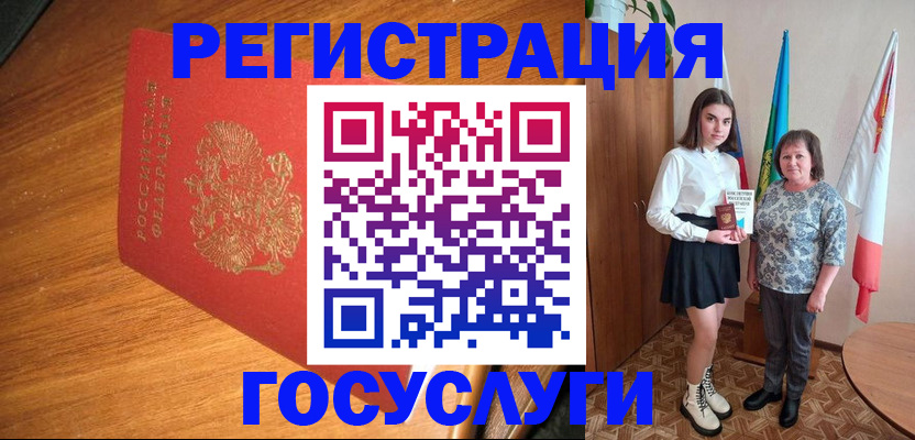 прописка регистрация в Магаданской области